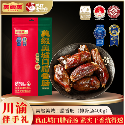 美缀美城口火腿500g