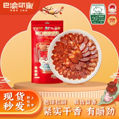 美缀美城口排骨香肠400g