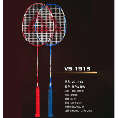匹克*计数跳绳+大球两用款YW44101大球款
