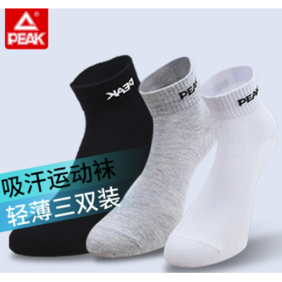匹克*羽毛球拍套装YY41310